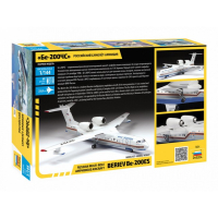 Сборная модель &laquo;Российский самолёт-амфибия Бе-200ЧС&raquo;, Звезда, 1:144, (7034)