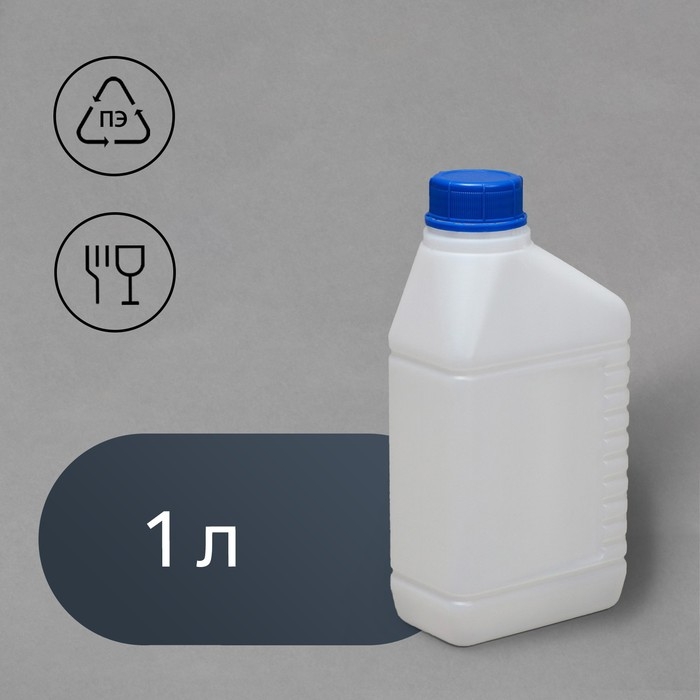 Канистра пищевая &laquo;Евро&raquo;, 1 л, белая