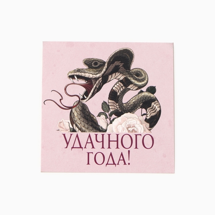 Набор подарочный "Роскошного Нового года" плед и акс