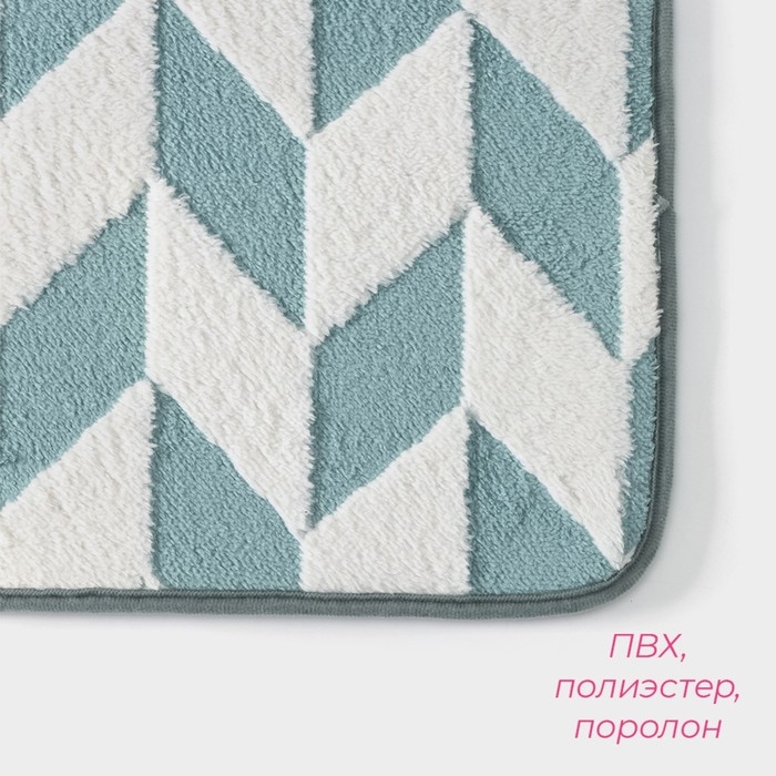 Коврик для ванной и туалета Доляна &laquo;Ралли&raquo;, 40&times;60 см, цвет бирюзовый