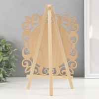 Сувенир дерево "Меловая доска на мольберте - Овал круглый" 1,8х20х28 см Сувенир дерево "Меловая доска на мольберте - Овал круглый" 1,8х20х28 см