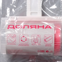 Ролик для чистки одежды в футляре силиконовый, 17&times;11&times;6 см, цвет розовый