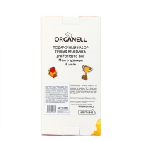 Подарочный набор косметики детский ORGANELL: 2в1 гель для душа и шампунь, 250 мл + душистая вода, 33 мл Подарочный набор косметики детский ORGANELL: 2в1 гель для душа и шампунь, 250 мл + душистая вода, 33 мл