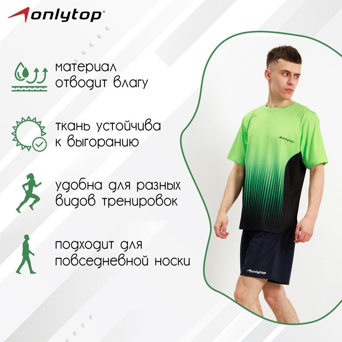 Футболка спортивная ONLYTOP man, р. 44