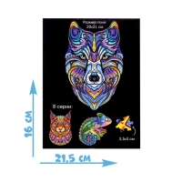 Формовой пазл «Волк», 147 деталей Формовой пазл «Волк», 147 деталей