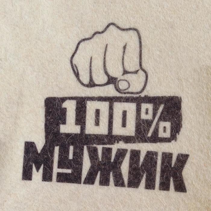 Шапка для бани Шапка для бани "100% МУЖИК" с принтом, белая