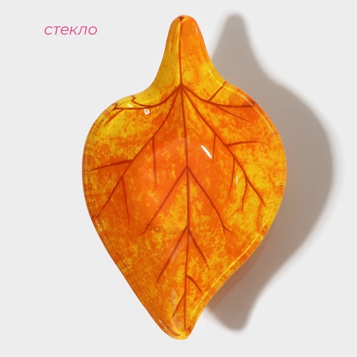 Соусник стеклянный Доляна «Лист», 80 мл, 13×8,1×3,4 см, цвет жёлтый Соусник стеклянный Доляна «Лист», 80 мл, 13×8,1×3,4 см, цвет жёлтый