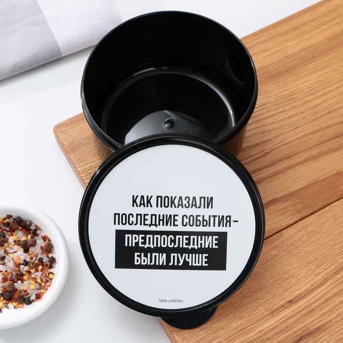 Ланч - бокс круглый &laquo;Раньше было лучше&raquo;, 500 мл