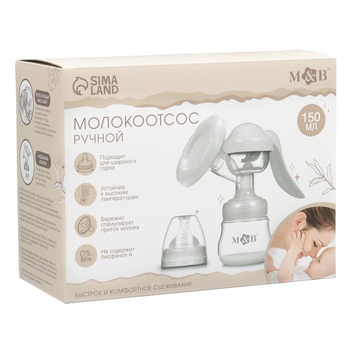 Молокоотсос ручной механический с бутылочкой для кормления ШГ и соской, 150 мл., цвет белый Молокоотсос ручной механический с бутылочкой для кормления ШГ и соской, 150 мл., цвет белый