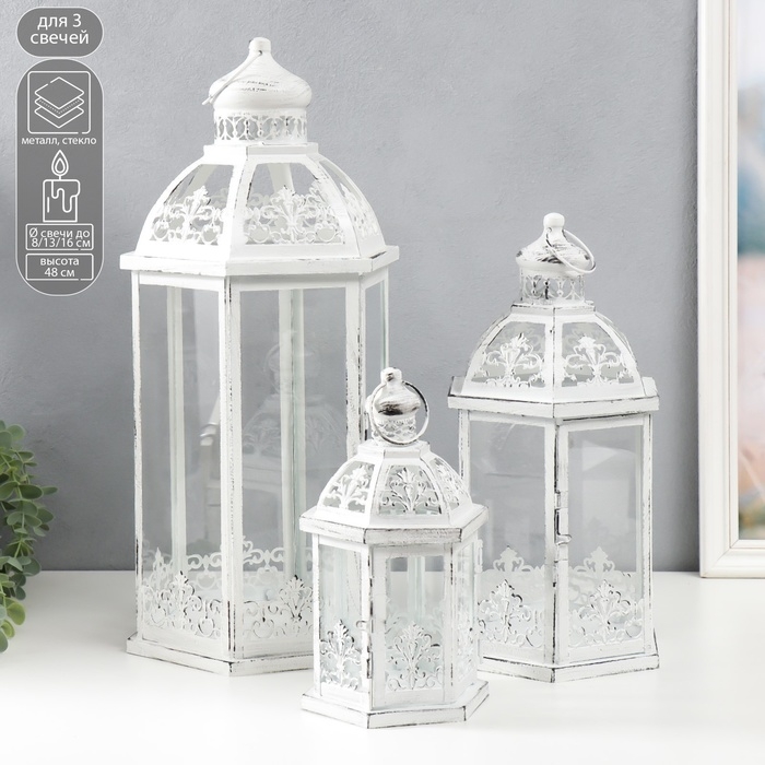 Подсвечник металл, стекло Подсвечник металл, стекло "Фонарь - ажурная башня" н-р 3 шт d-8, 13, 16 см белый 48х23 см