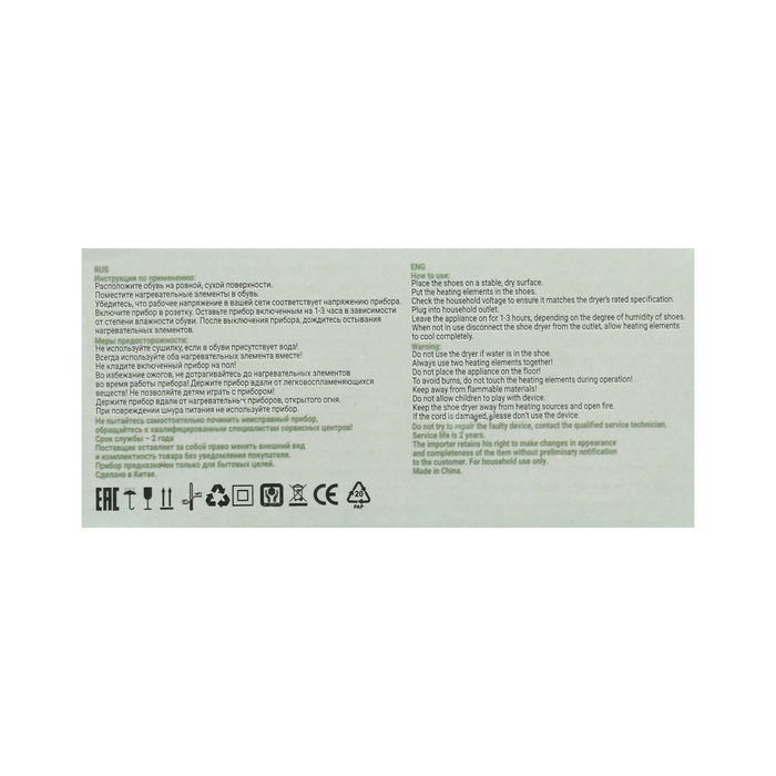 Сушилка для обуви Irit IR-3707, детская, 10 Вт, 12 см, МИКС Сушилка для обуви Irit IR-3707, детская, 10 Вт, 12 см, МИКС