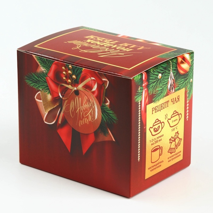 Подарочный набор новогодний &laquo;Счастья в Новом году&raquo; чай чёрный, 50 г и кружка керамическая, 300 мл