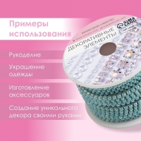 Цепь с жемчугом, металл, пластик, 2 мм, SS6, 9 ± 1 м, цвет бирюзовый Цепь с жемчугом, металл, пластик, 2 мм, SS6, 9 ± 1 м, цвет бирюзовый