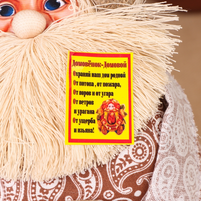 Домовой "Афанасий с лукошком", на сундуке, 28х15х12 см