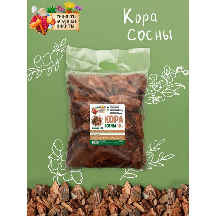 Кора сосны Кора сосны "Рецепты Дедушки Никиты" 10 л фр 6-10