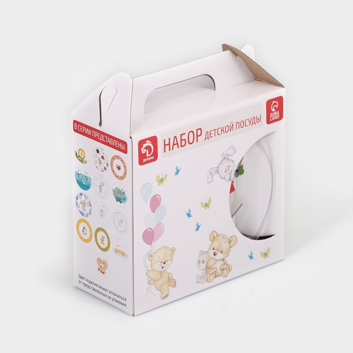 Набор детской посуды Доляна &laquo;Лисёнок&raquo;, 3 предмета: миска 450 мл, тарелка d=20 см, кружка 200 мл