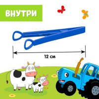 Обучающий набор &laquo;Мой весёлый огород&raquo;, 40 фигурок, карточки, объёмное поле, по методике Монтессори, Синий трактор