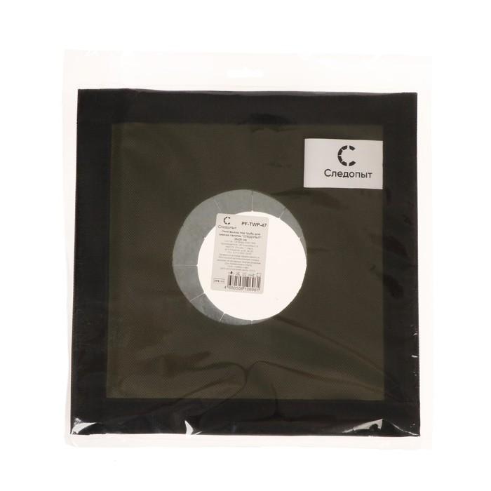 Окно-выход под трубу для зимней палатки Окно-выход под трубу для зимней палатки "СЛЕДОПЫТ", 25 х 25 см