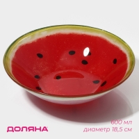 Салатник стеклянный Доляна &laquo;Сладкий арбуз&raquo;, 600 мл, 18,5&times;5 см, цвет красный