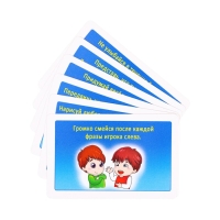 Игра &laquo;&lrm;Весёлые ФАНТики&raquo;