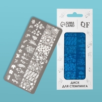 Диск для стемпинга металлический «Природа», 12 × 6 см Диск для стемпинга металлический «Природа», 12 × 6 см