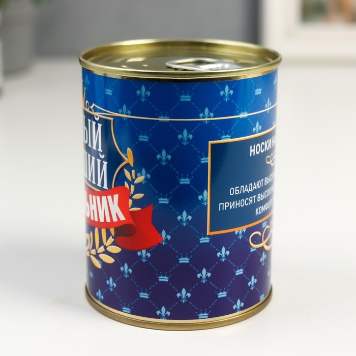 Носки в банке "Самый лучший начальник" (внутри носки мужские, цвет чёрный)