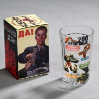 Стакан граненый "200 фронтовых", 250 мл Стакан граненый "200 фронтовых", 250 мл