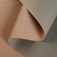 Корейская плёнка для цветов матовая двусторонняя "Градиент" бежевый-малахит 0,5 х 10 м