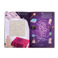 Активити-книжка с рисунками светом &laquo;Маленький волшебник&raquo;, ручка с фонариком и невидимыми чернилами