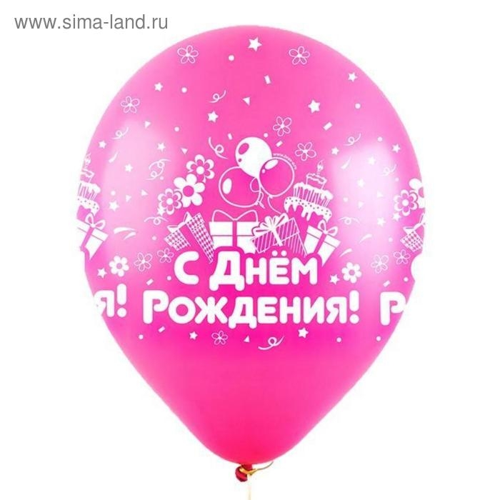 Шар латексный 12 Шар латексный 12" «С днём рождения», пастель, 5-сторонний, набор 100 шт., цвета МИКС