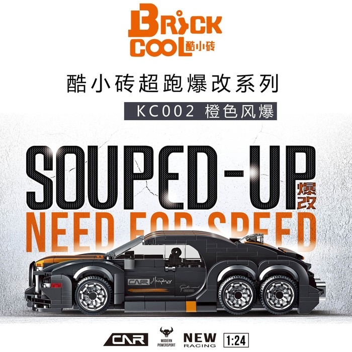 Конструктор Гонка «Песчаная буря», 542 детали Конструктор Гонка «Песчаная буря», 542 детали