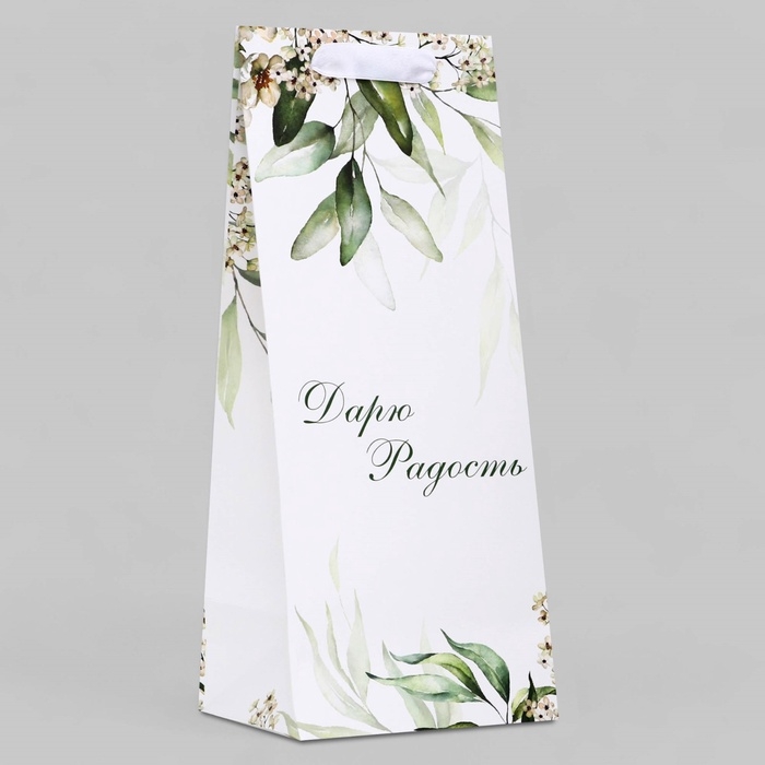 Пакет подарочный ламинированный под бутылку,"Дарю радость",13 &times; 32 &times; 11,3 см