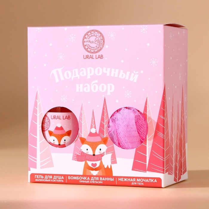 Подарочный набор косметики новогодний, гель для душа 100 мл, бомбочка для ванны 130 г, мочалка для тела, Новый Год Подарочный набор косметики новогодний, гель для душа 100 мл, бомбочка для ванны 130 г, мочалка для тела, Новый Год