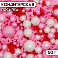 Кондитерская посыпка &laquo;Нежные чувства&raquo;, 50 г