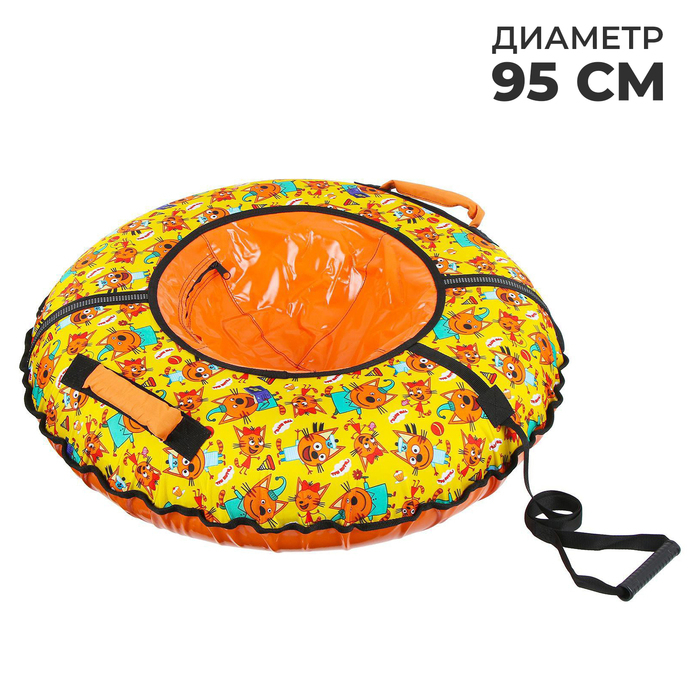 Тюбинг-ватрушка &laquo;Три кота&raquo;, ТБ2-90/ТК, диаметр чехла 95 см