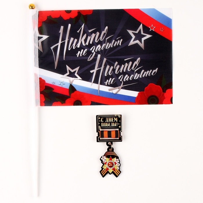 Карнавальный набор «Сильный солдат» чёрный берет, размер 54-56, значок, флажок Карнавальный набор «Сильный солдат» чёрный берет, размер 54-56, значок, флажок