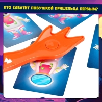 Настольная игра &laquo;Хитрый пришелец&raquo;, 2-4 игрока, 3+