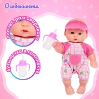 Пупс &laquo;Малыш&raquo; со звуком, МИКС