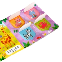 Книга картонная с окошками «Загадки в окошках» 10 стр. Книга картонная с окошками «Загадки в окошках» 10 стр.