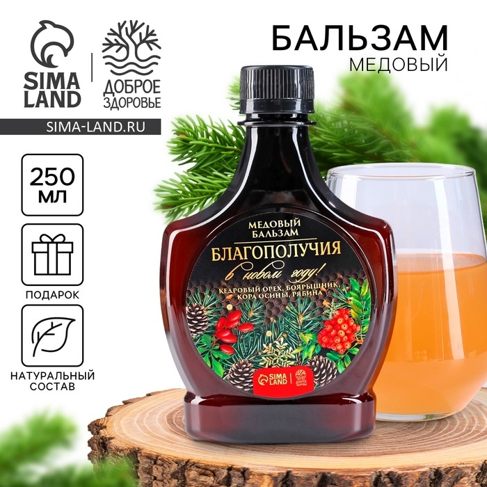 Медовый бальзам &laquo;Благополучия&raquo;, 250 мл.