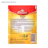 Карри приправа Orient, 20 г