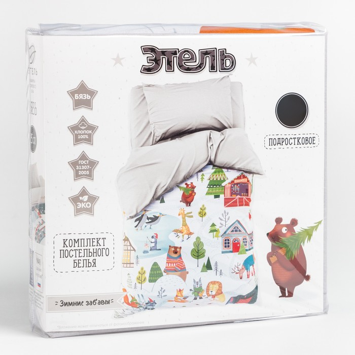 Постельное бельё "Этель" 1,5 сп Зимние забавы 143х215 см, 150х214 см, 50х70 см -1 шт, 100% хл, бязь 125 г 43494