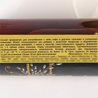 Эликсир &laquo;Успеха&raquo; в стекле, 50 мл.