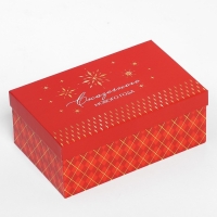 Набор коробок подарочных 15 в 1 «С Новым годом», 12 х 7 х 4 см - 46,6 х 35,2 х 17.5 см, Новый год Набор коробок подарочных 15 в 1 «С Новым годом», 12 х 7 х 4 см - 46,6 х 35,2 х 17.5 см, Новый год