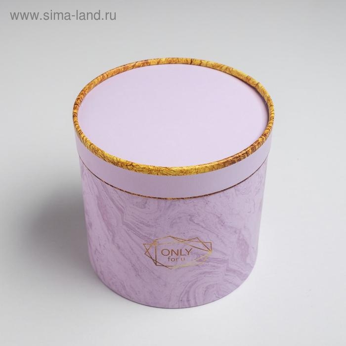 Набор коробок из тонкого картона 3 в 1, упаковка подарочная, &laquo;Мрамор&raquo;, 12 х 12 - 18 х 18 см