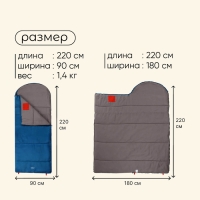Спальный мешок maclay camping comfort summer, одеяло, 2 слоя, левый, 220х90 см, +10/+25&deg;С