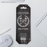 Ручка прикол шариковая синяя паста «Будь первым» Ручка прикол шариковая синяя паста «Будь первым»