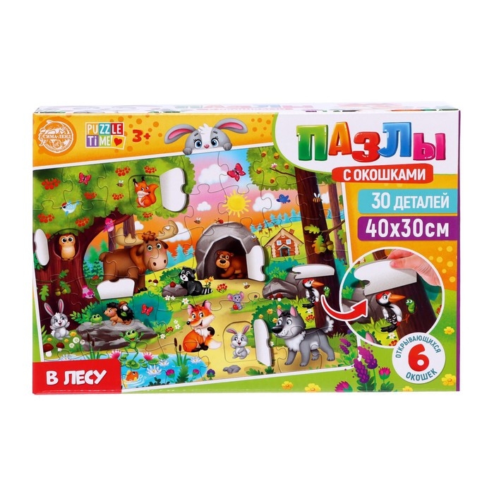 Пазлы с окошками &laquo;В лесу&raquo;, 30 деталей