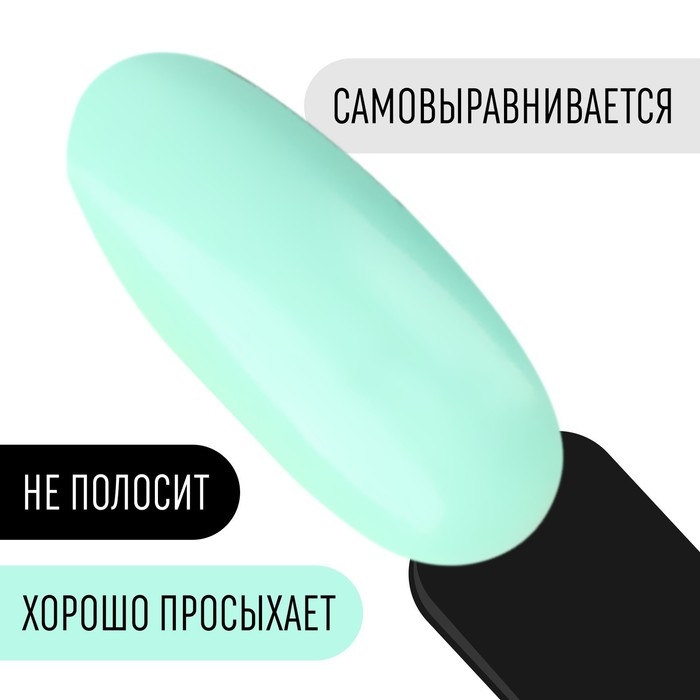Гель лак для ногтей, «CLASSIC COLORS», 3-х фазный, 8мл, LED/UV, цвет мятный (26) Гель лак для ногтей, «CLASSIC COLORS», 3-х фазный, 8мл, LED/UV, цвет мятный (26)