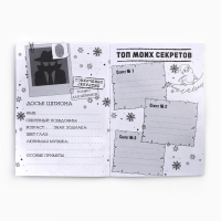 Подарочный набор новогодний &laquo;Служба секретной доставки&raquo;, блокнот А6 16 л, ручка пиши светом